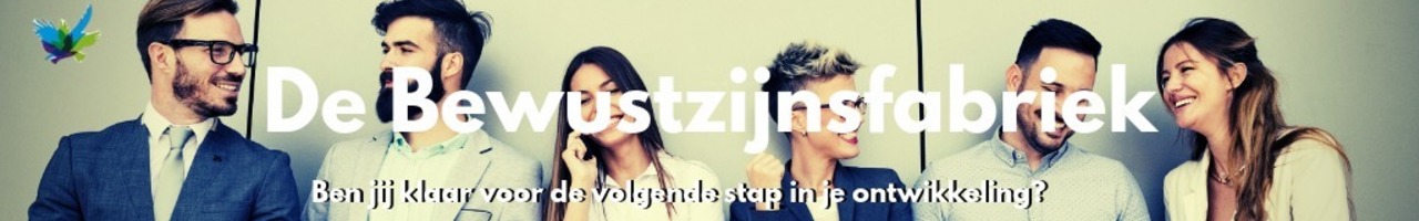 De Bewustzijnsfabriek